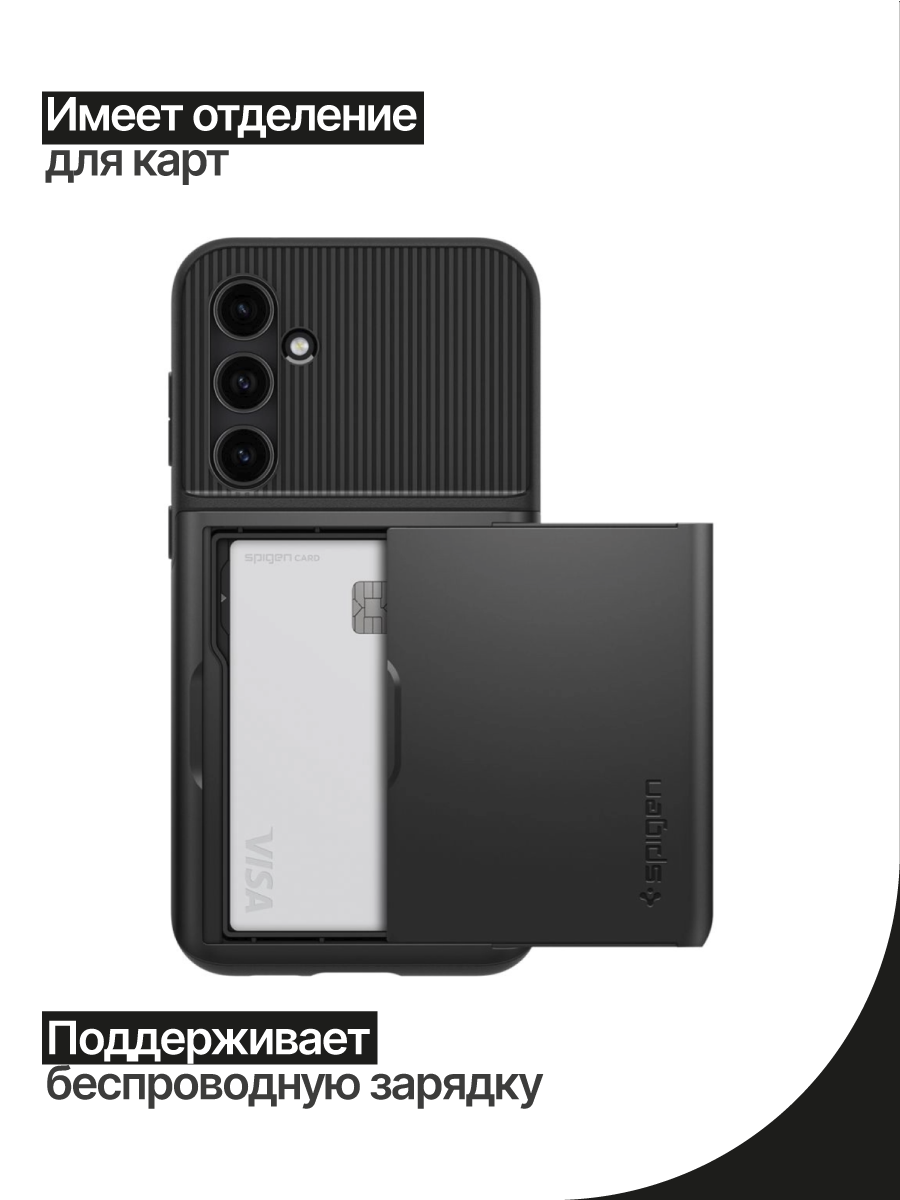 Чехол на Samsung Galaxy S23 FE Spigen Slim Armor CS – купить Чехлы для  смартфонов по доступной цене в интернет магазине электроники Симка в Туле,  продажа электроники с гарантией качества